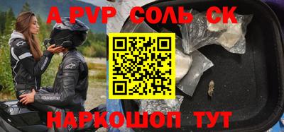 тгк Бузулук