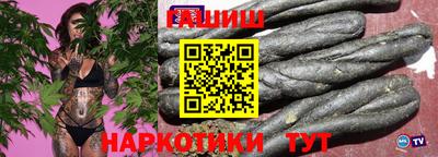 тгк Бузулук