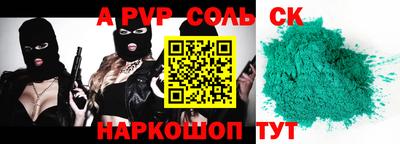 герыч Волжский