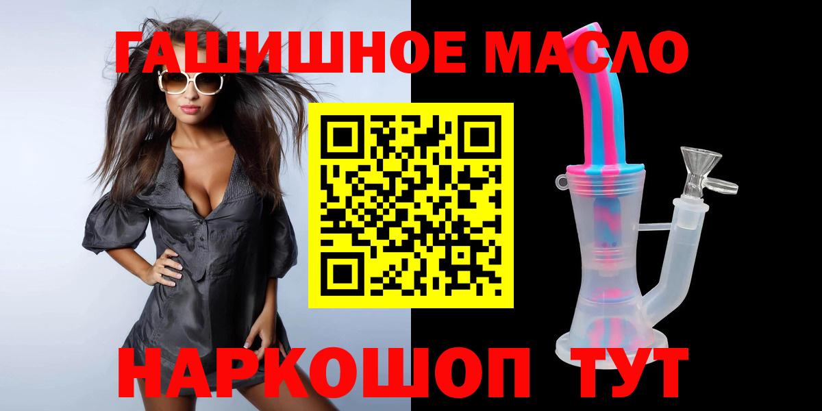 ТГК концентрат Дальнереченск